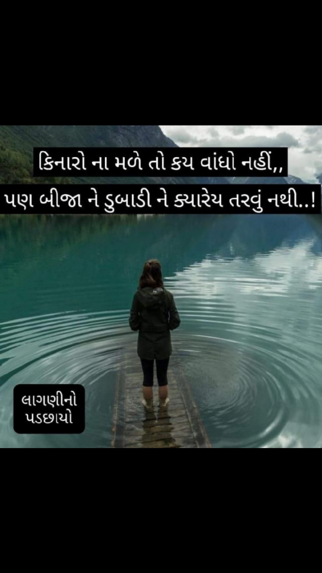 English Quotes by Yogi Forever : 111234138