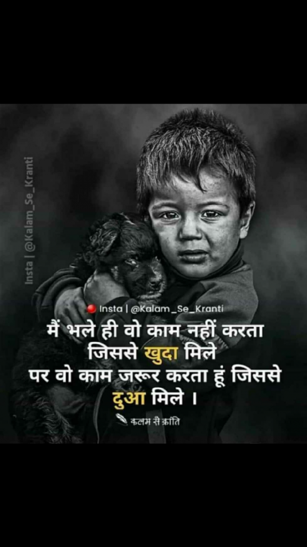 English Quotes by Yogi Forever : 111234150