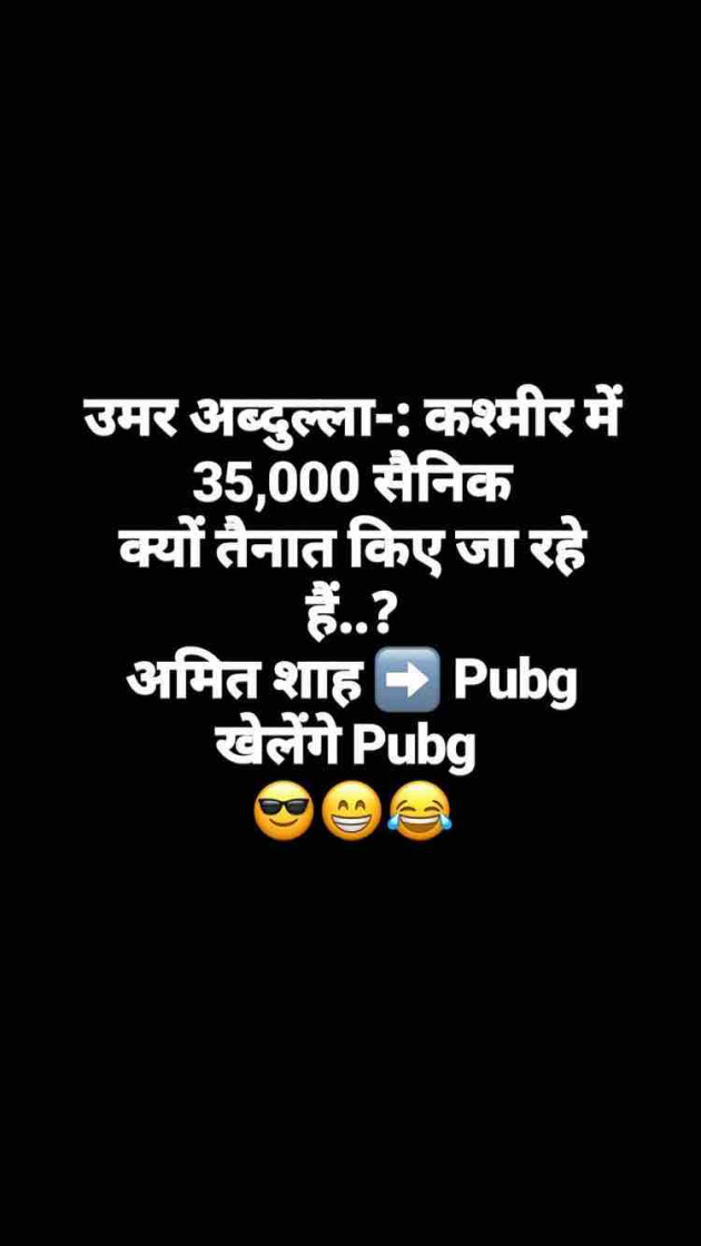 Gujarati Jokes by Taran_Goswami : 111234192