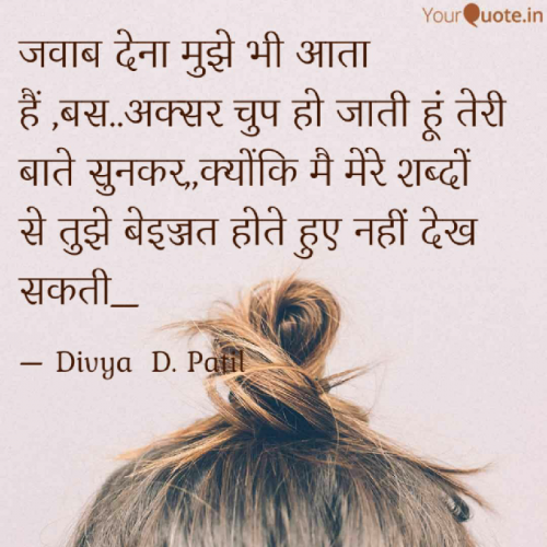 Post by Divya patil on 10-Aug-2019 07:17pm