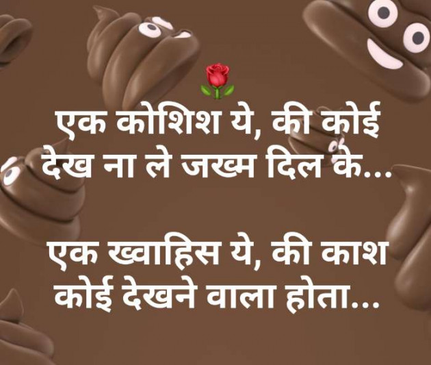 Gujarati Good Evening by Ashish Rana : 111234228