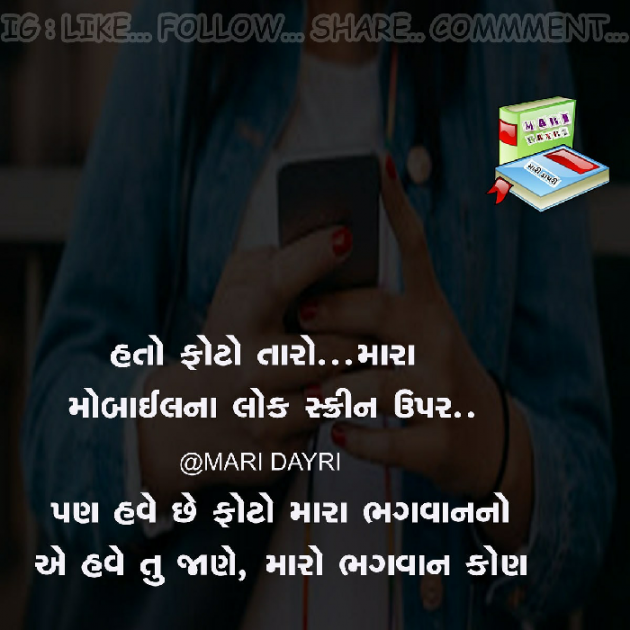 Gujarati Quotes by RJ_Ravi_official : 111234240