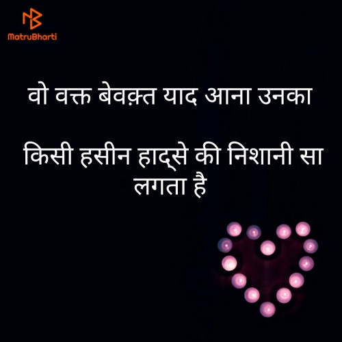 Post by Shraddha on 10-Aug-2019 09:48pm