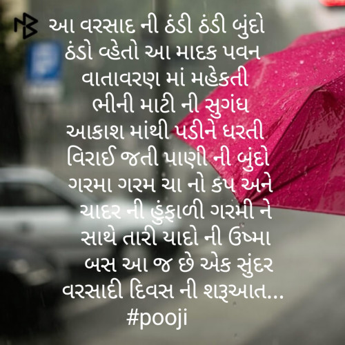 Post by Pooja on 11-Aug-2019 07:11am