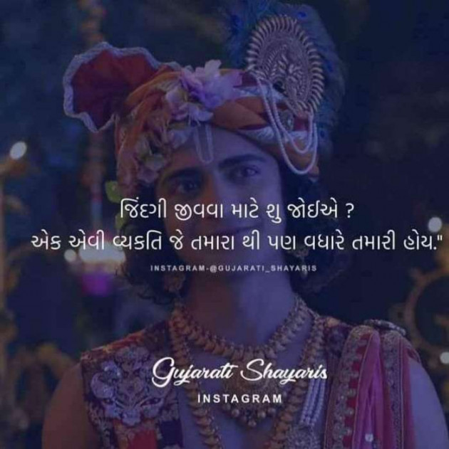 English Quotes by Piyush : 111234405