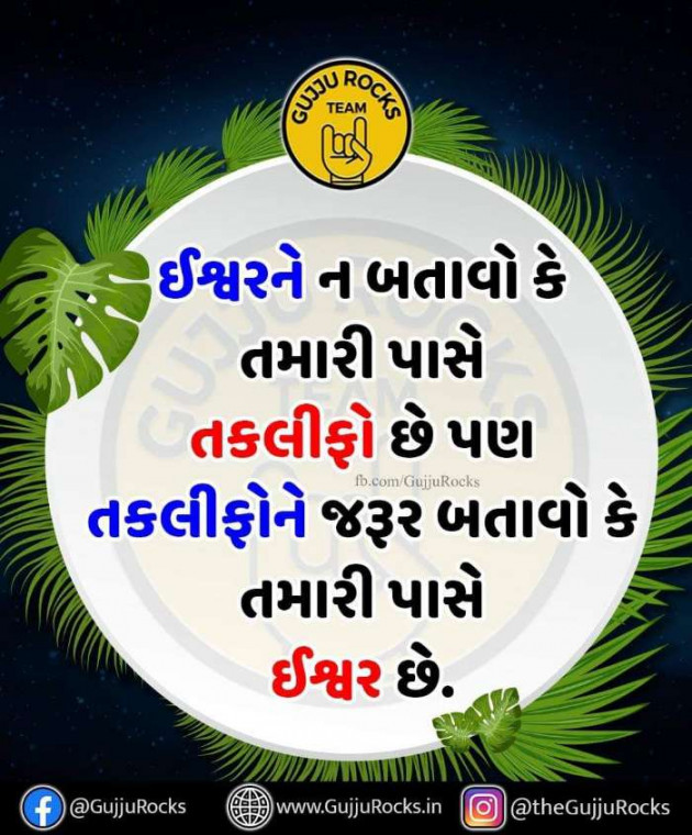 English Quotes by Piyush : 111234408