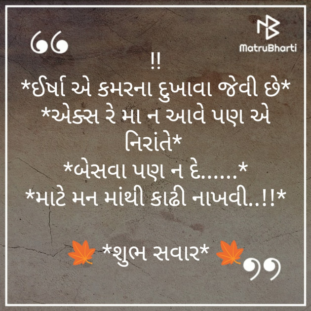 Gujarati Quotes by parag gandhi : 111234500