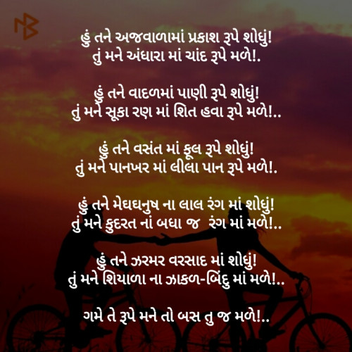 Post by Jaydip Vaddoriya on 11-Aug-2019 01:31pm