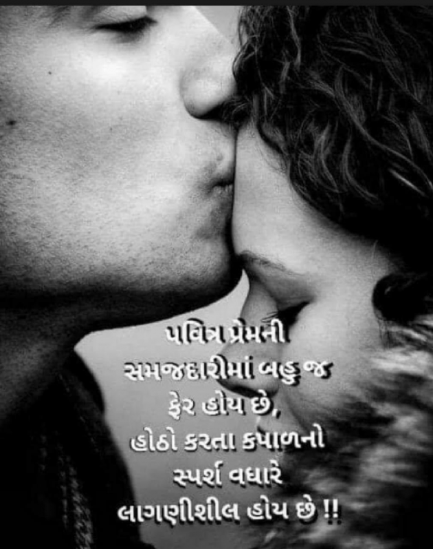 English Romance by Aarti : 111234615