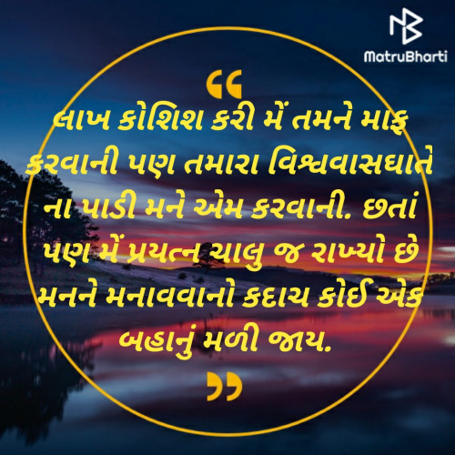 Post by Chetna Gondaliya on 11-Aug-2019 03:32pm