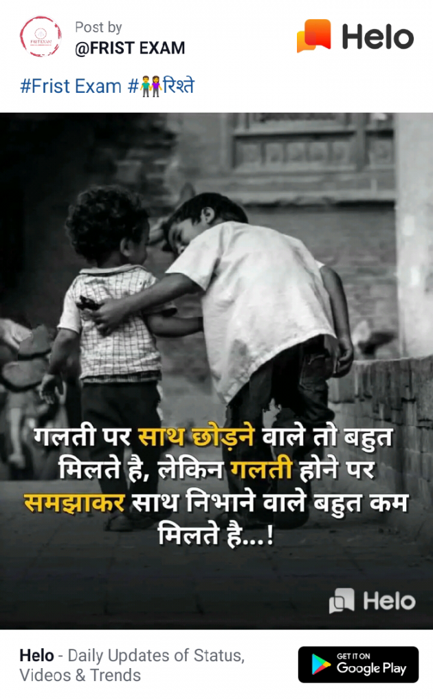 English Quotes by Dhaval Patel : 111234759