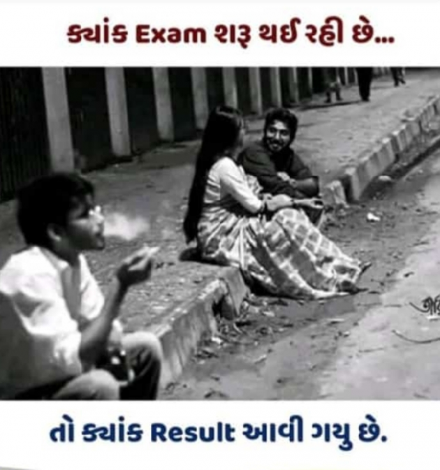 Gujarati Funny by Mayur Prajapati : 111234793
