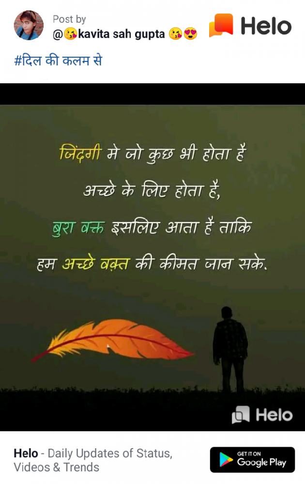 English Quotes by Dhaval Patel : 111234841