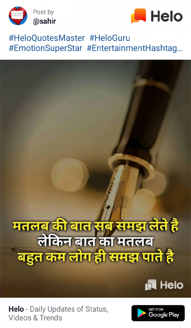 English Quotes by Dhaval Patel : 111234845