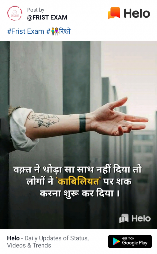 English Quotes by Dhaval Patel : 111234847