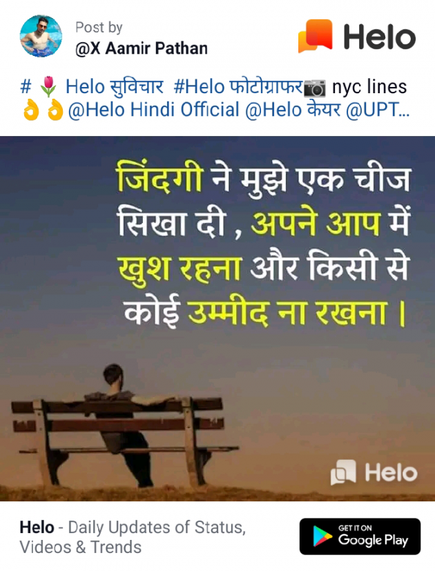 English Quotes by Dhaval Patel : 111234848