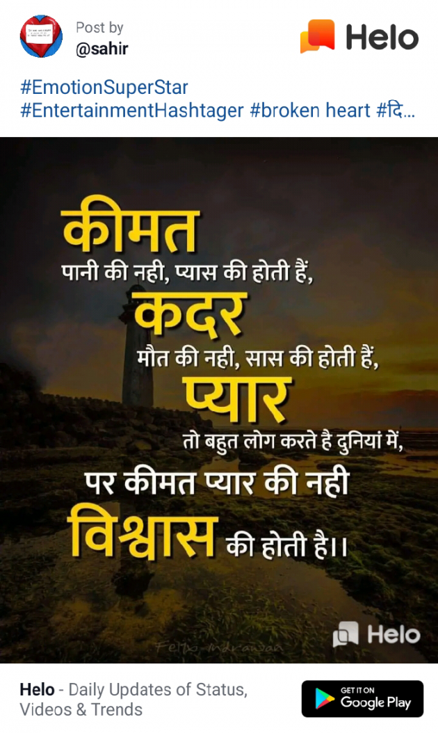 English Quotes by Dhaval Patel : 111234849