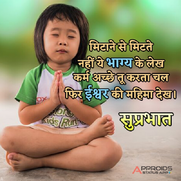 Hindi Quotes by kumar chandan : 111234852