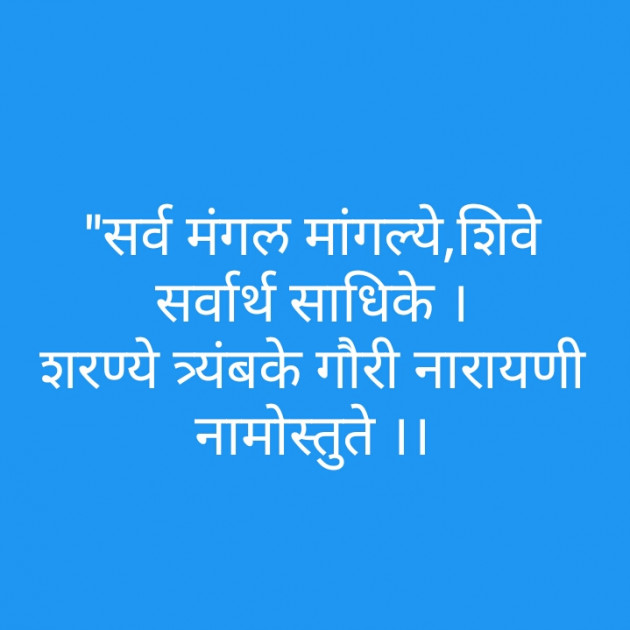 Marathi Motivational by Sudhakar Katekar : 111234865