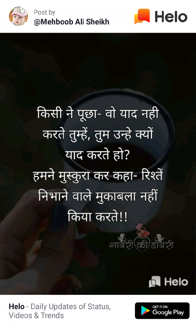 English Quotes by Dhaval Patel : 111234879