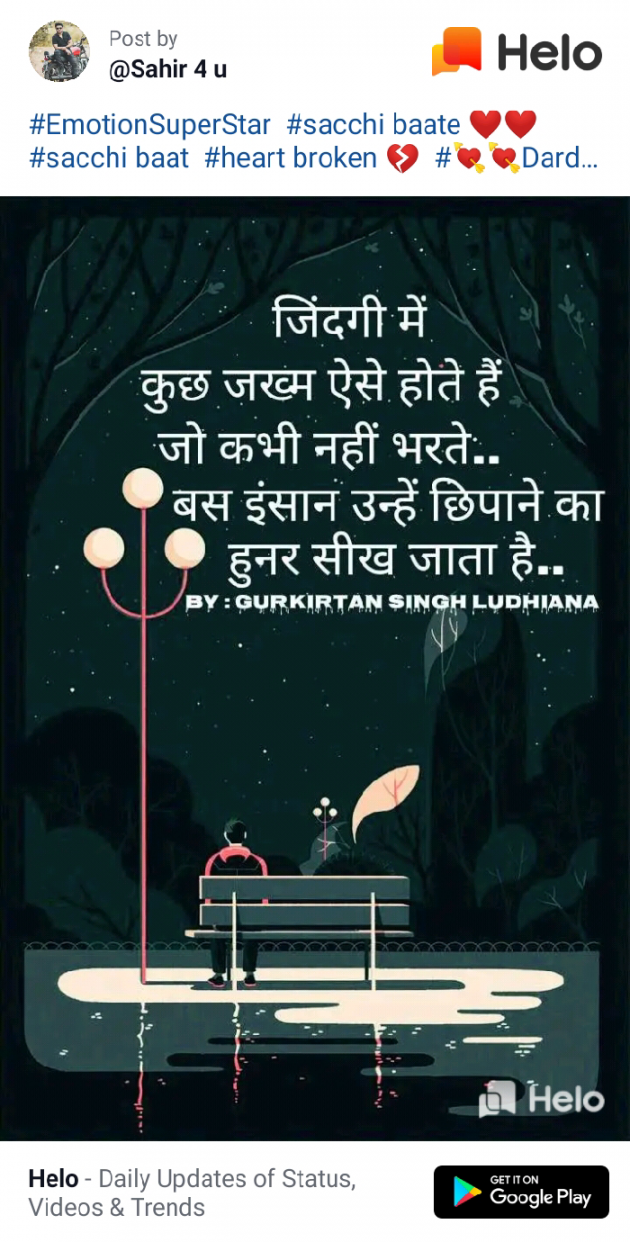 English Quotes by Dhaval Patel : 111234882