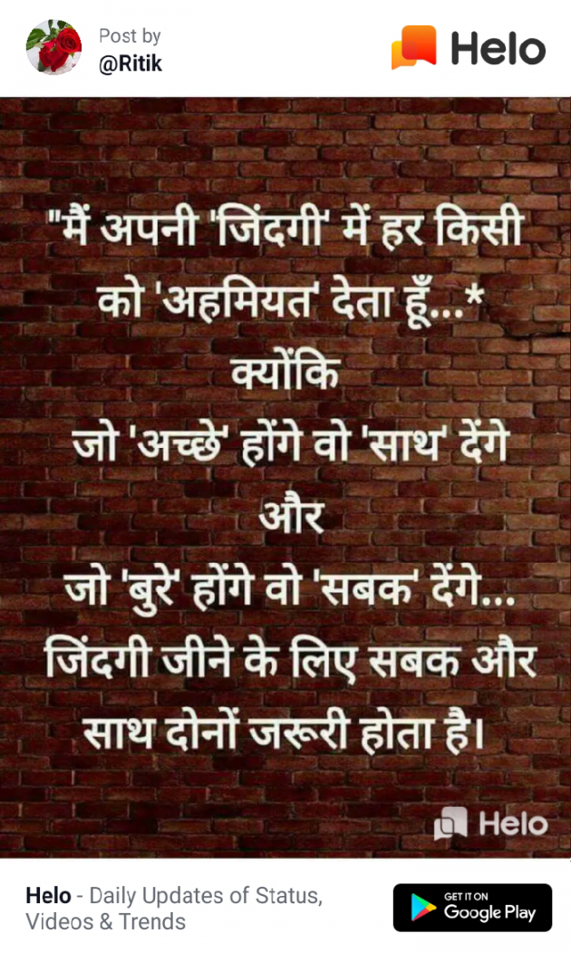 English Quotes by Dhaval Patel : 111234884