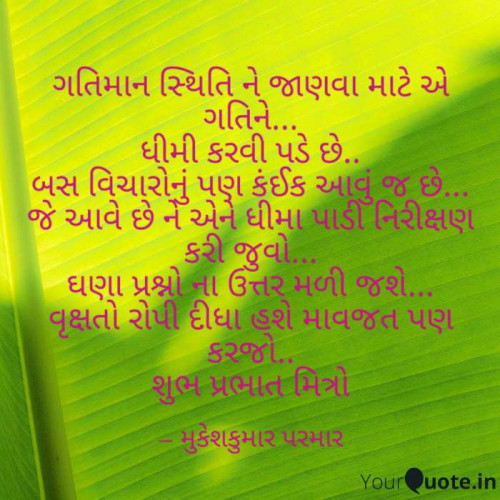 Post by Mukeshkumar Parmar on 12-Aug-2019 08:55am