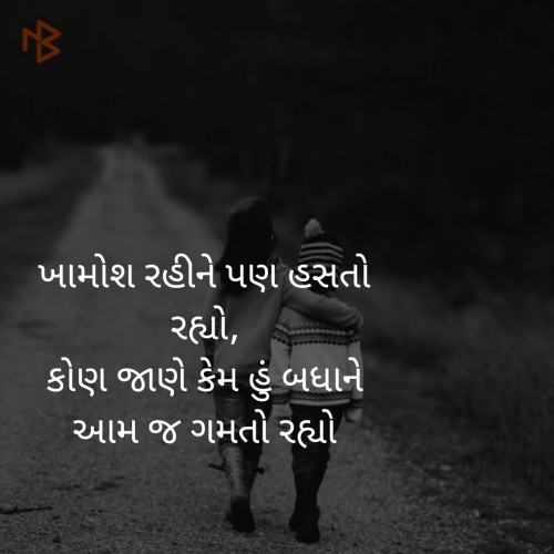 Post by Jay prajapati on 12-Aug-2019 12:30pm