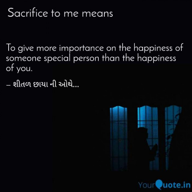 Gujarati Thought by Shital Sangani : 111235105