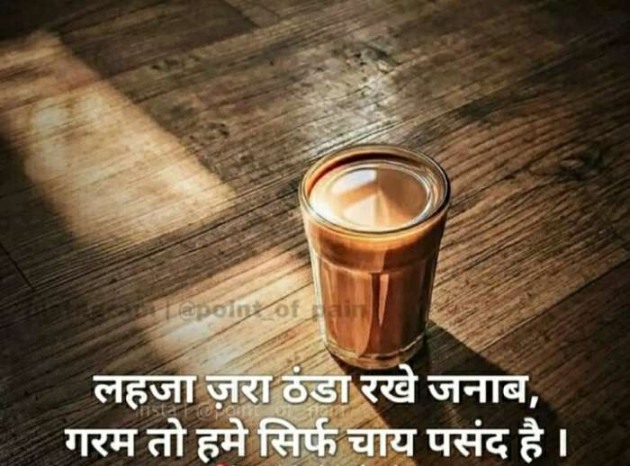Gujarati Thought by Kishan Suryavanshi : 111235180