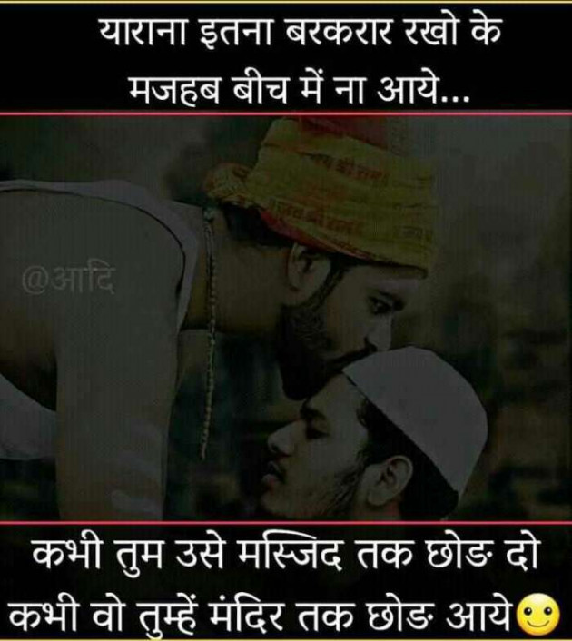 Hindi Quotes by Jassi Albert : 111235197