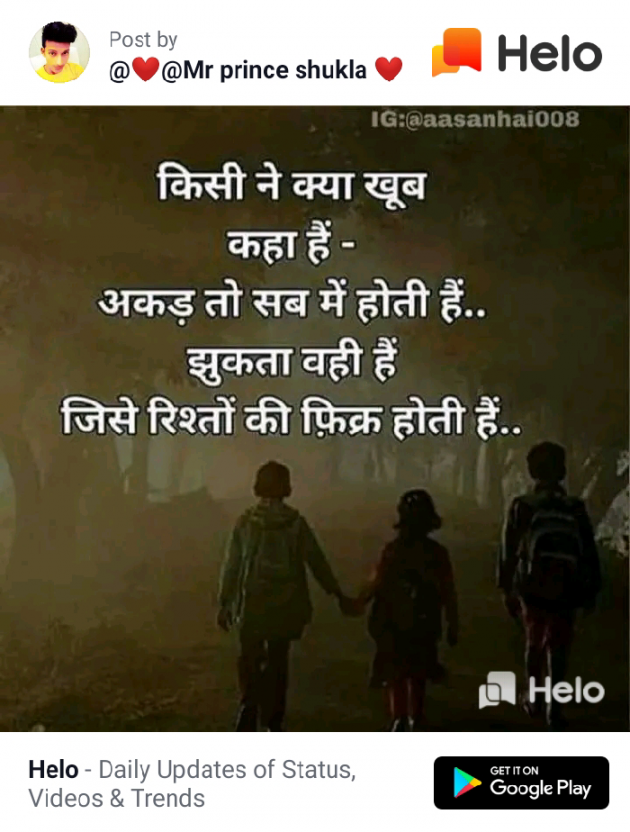 English Quotes by Dhaval Patel : 111235243