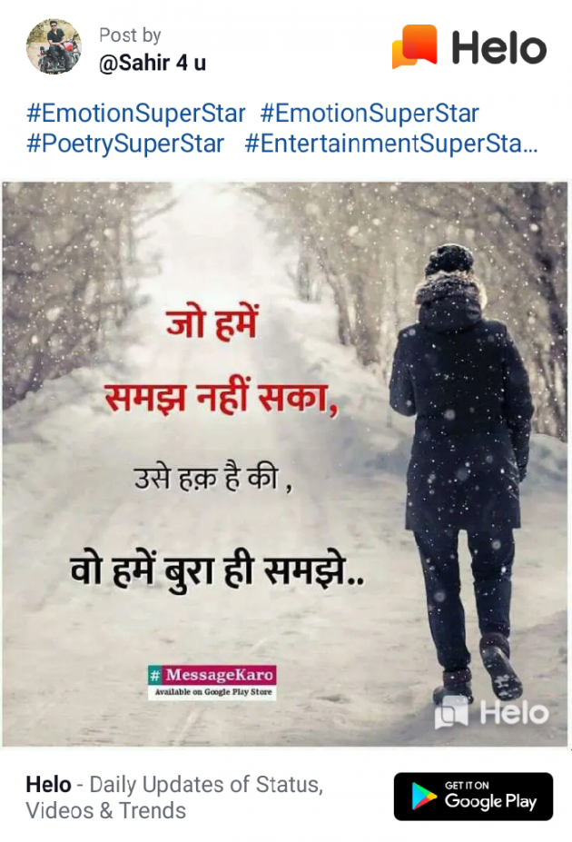 English Quotes by Dhaval Patel : 111235247