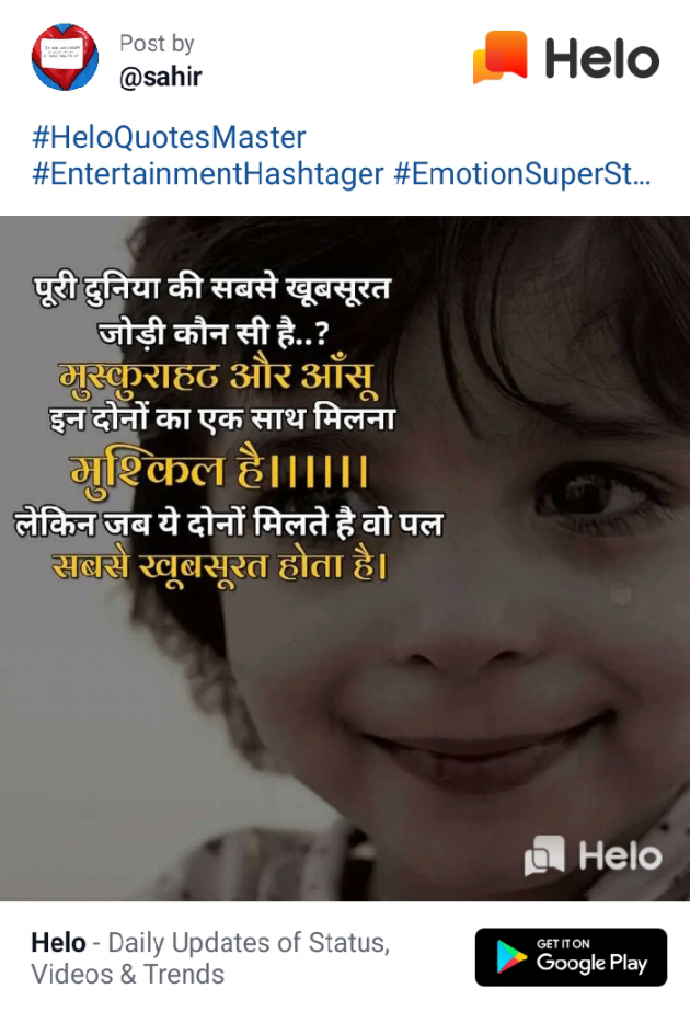English Quotes by Dhaval Patel : 111235249