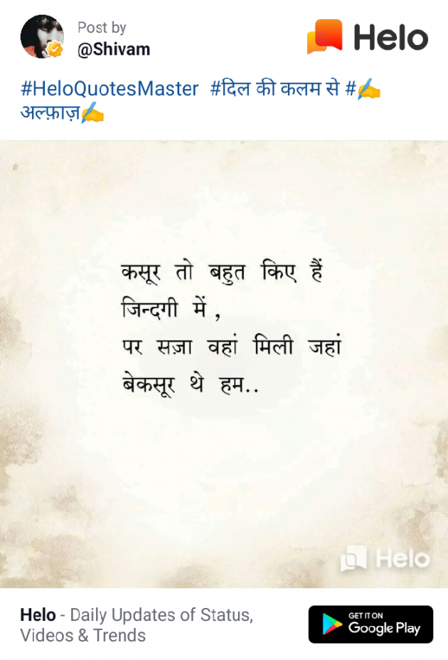 English Quotes by Dhaval Patel : 111235250