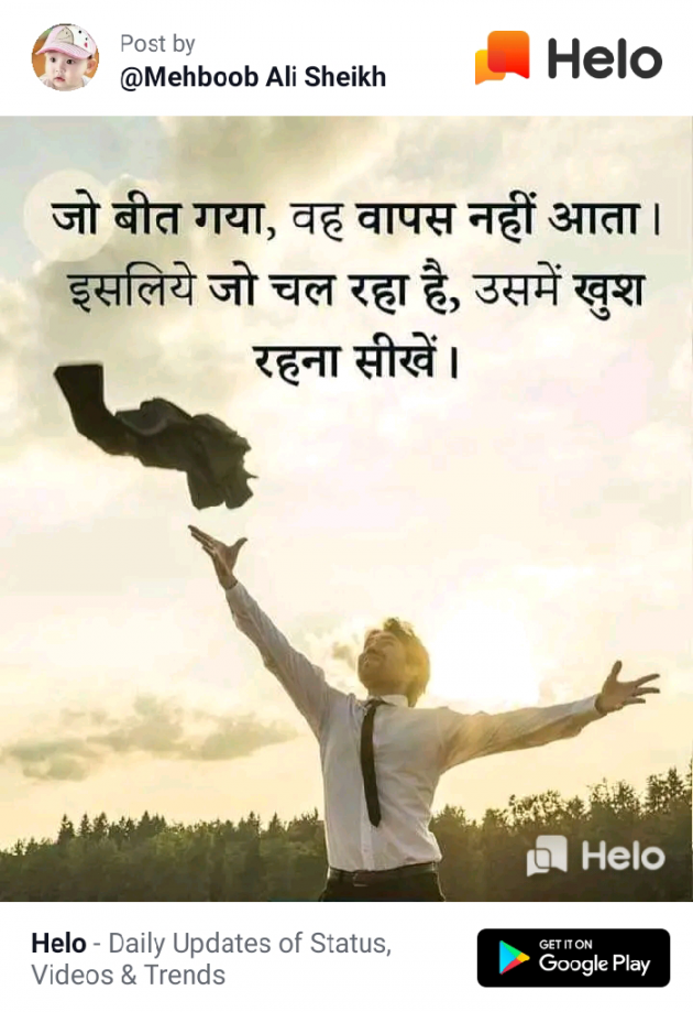 English Quotes by Dhaval Patel : 111235251