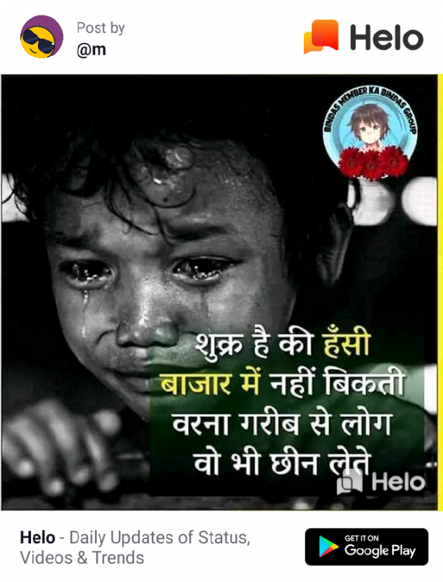 English Quotes by Dhaval Patel : 111235255