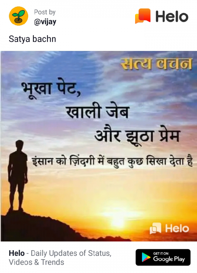 English Quotes by Dhaval Patel : 111235260