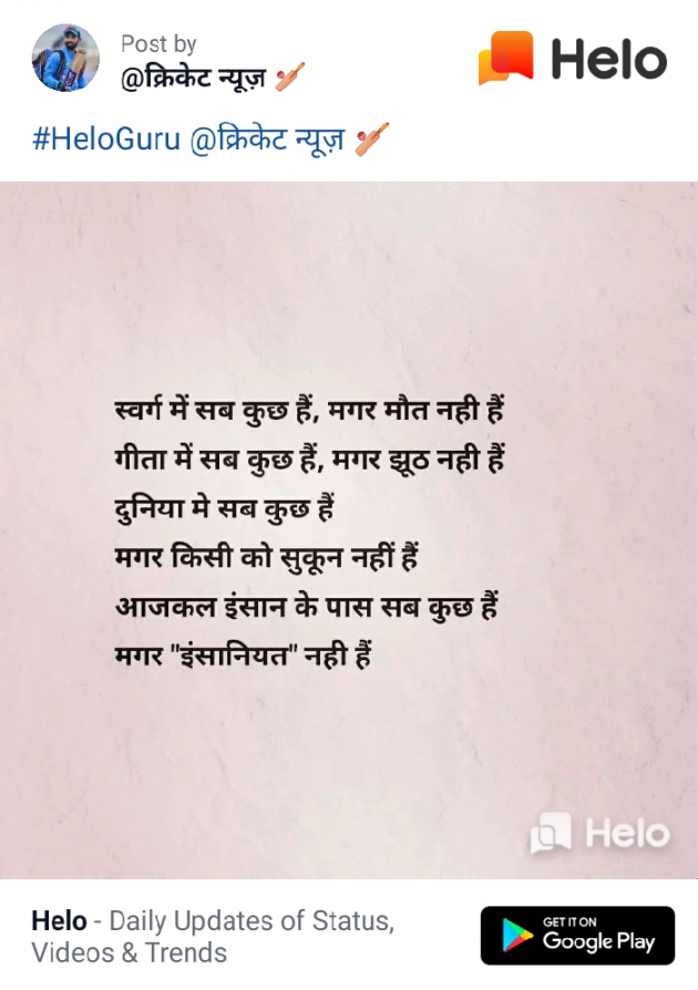 English Quotes by Dhaval Patel : 111235262