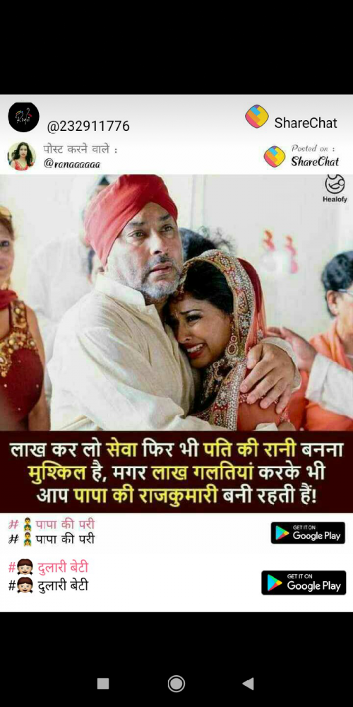 Post by ... on 12-Aug-2019 10:07pm