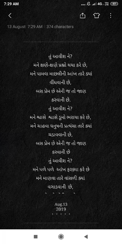 Post by Pankhudi on 13-Aug-2019 07:31am