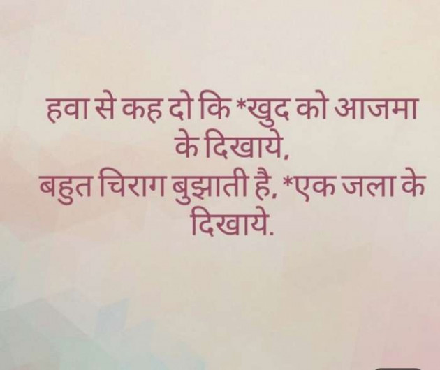 Gujarati Thought by Devesh Sony : 111235499