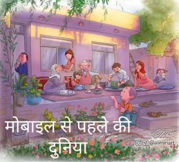 English Quotes by Piyush : 111235526