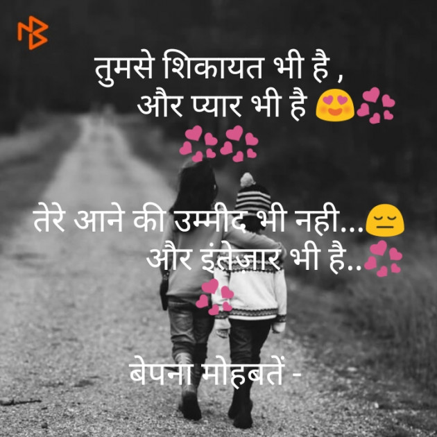 Hindi Whatsapp-Status by Laxman Vadher : 111235594