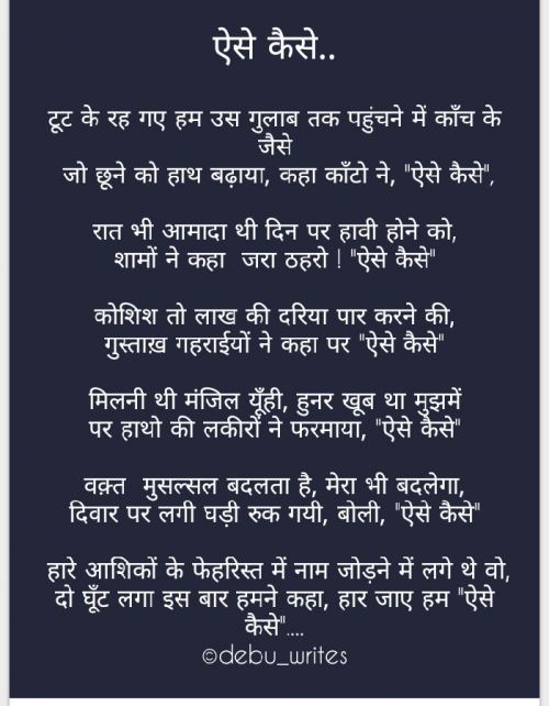 Post by Divyanshu Kumar on 13-Aug-2019 12:17pm