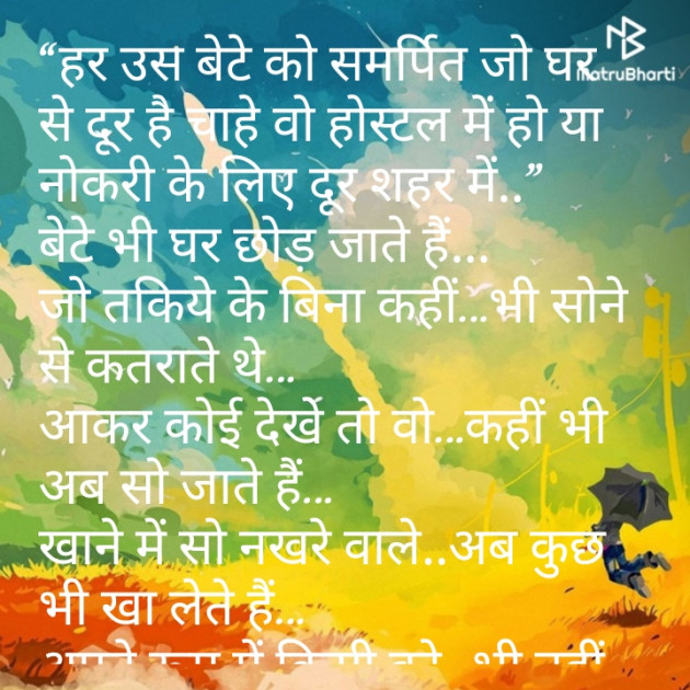 Hindi Quotes by RATNESH. S : 111235664