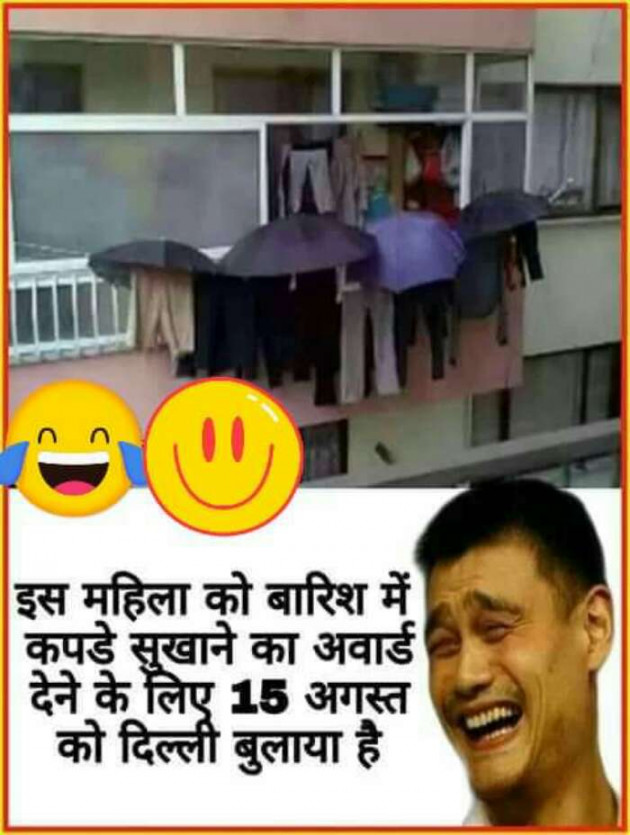 Hindi Jokes by Haresh Shah : 111235719