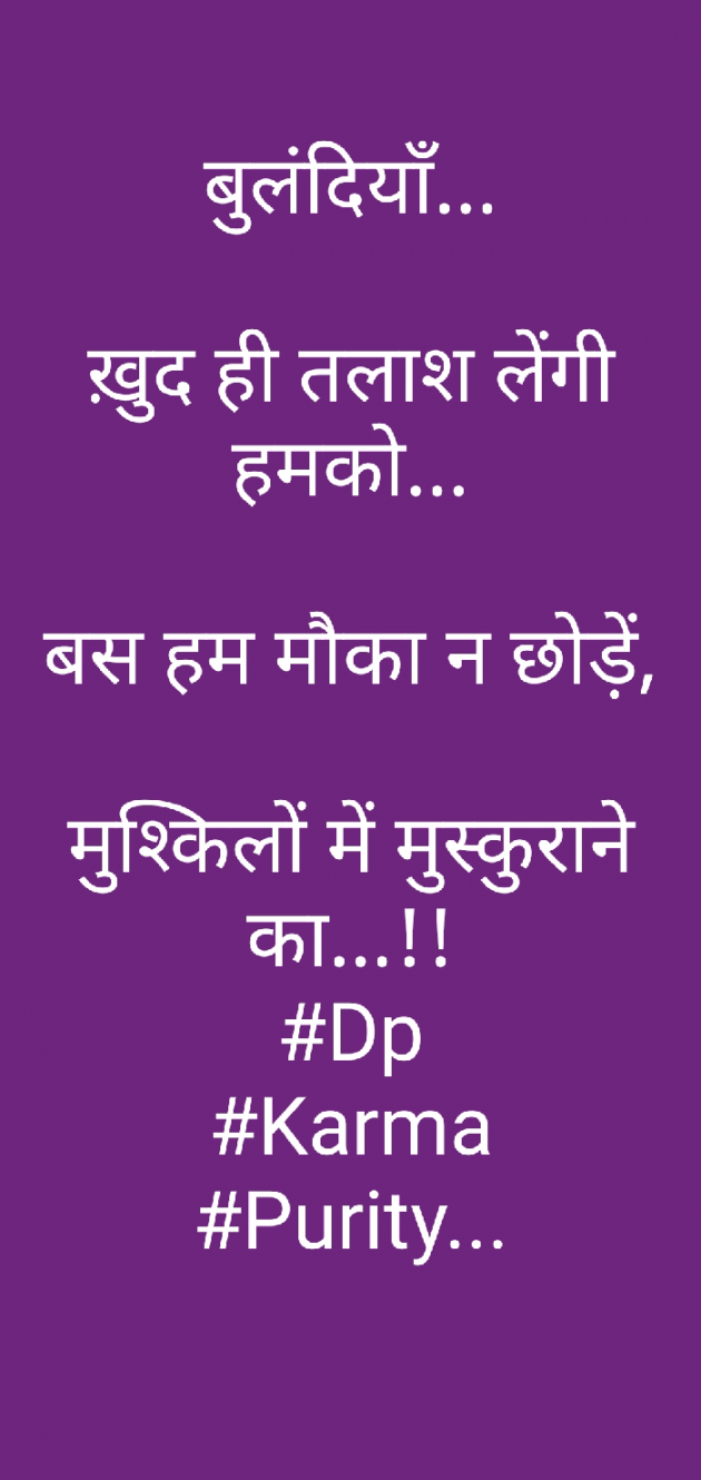 English Blog by Dhaval Pandit : 111235739