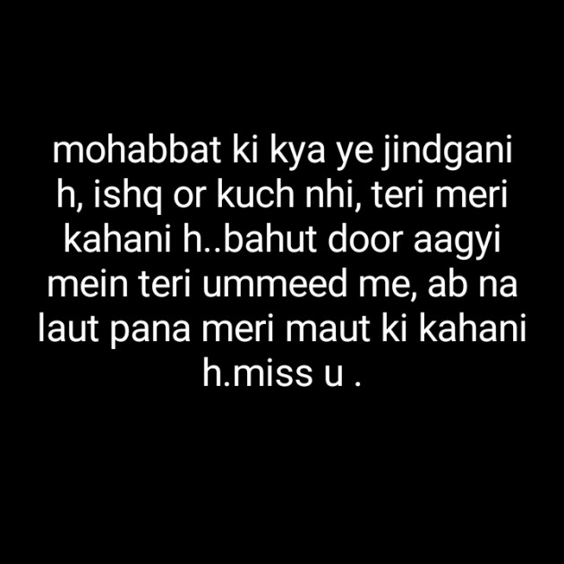 Hindi Blog by Neha : 111235763