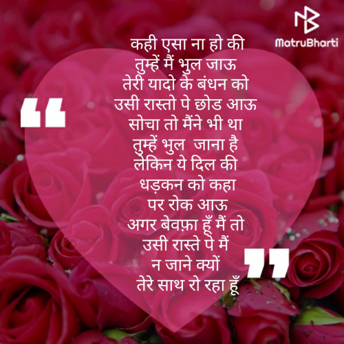 Post by Heena katariya on 13-Aug-2019 06:05pm